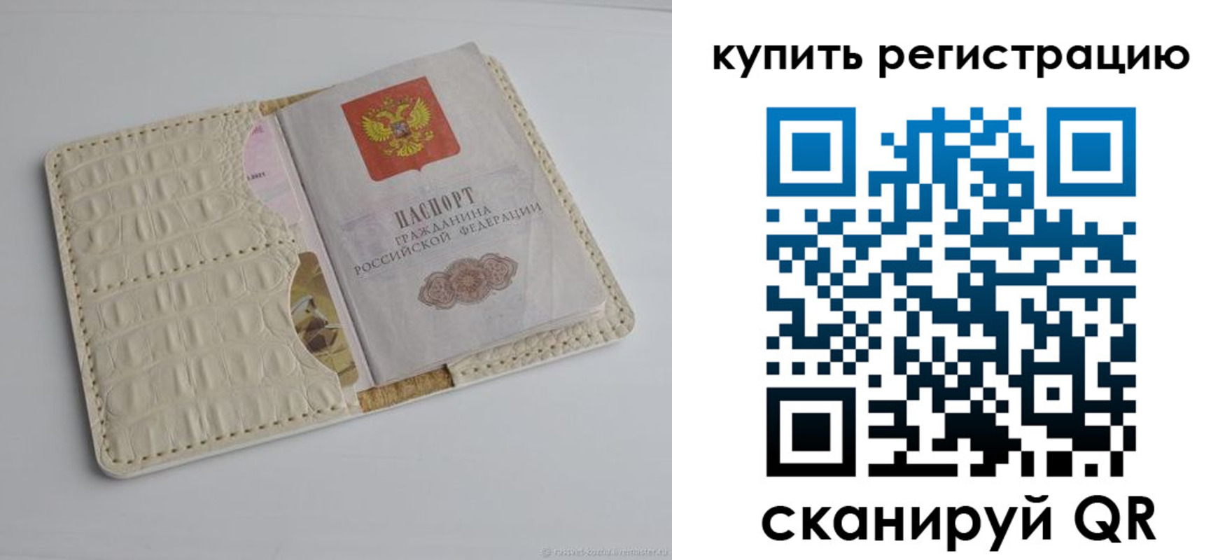регистрация для дет. сада в Липецке