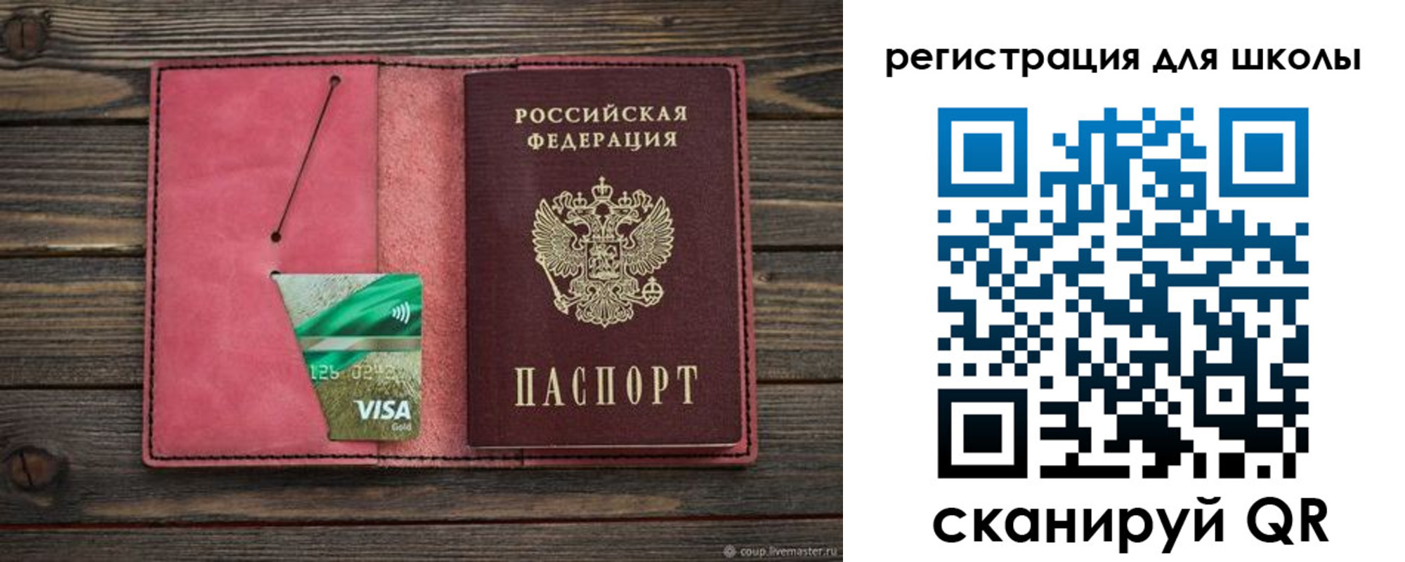 форма 3 в Липецке