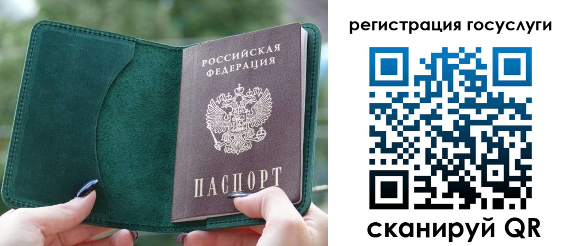 прописка в квартире в Липецке