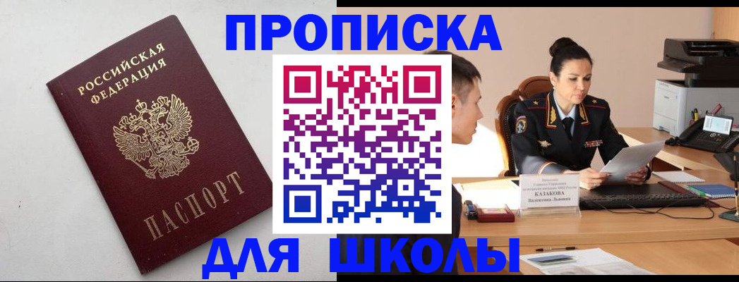 регистрация в Липецке