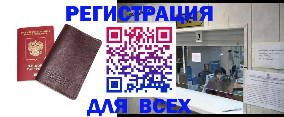 регистрация для дет. сада в Липецке